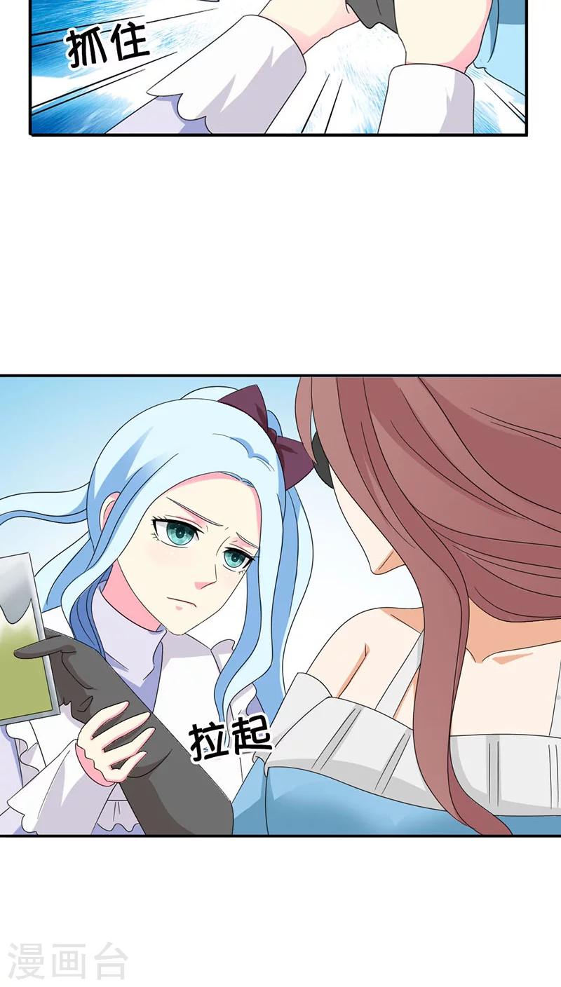 第85话 别想阻止我15