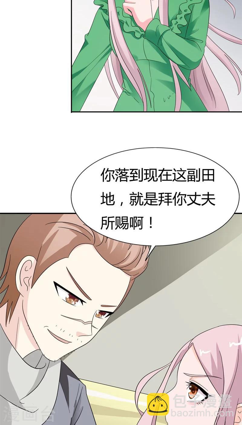 第79话 放开她！15
