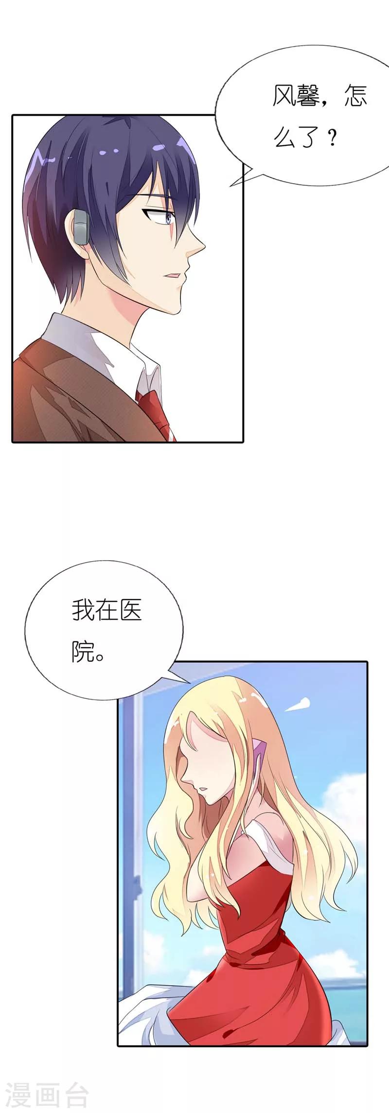 第22话 和我一起去联谊派对吧10