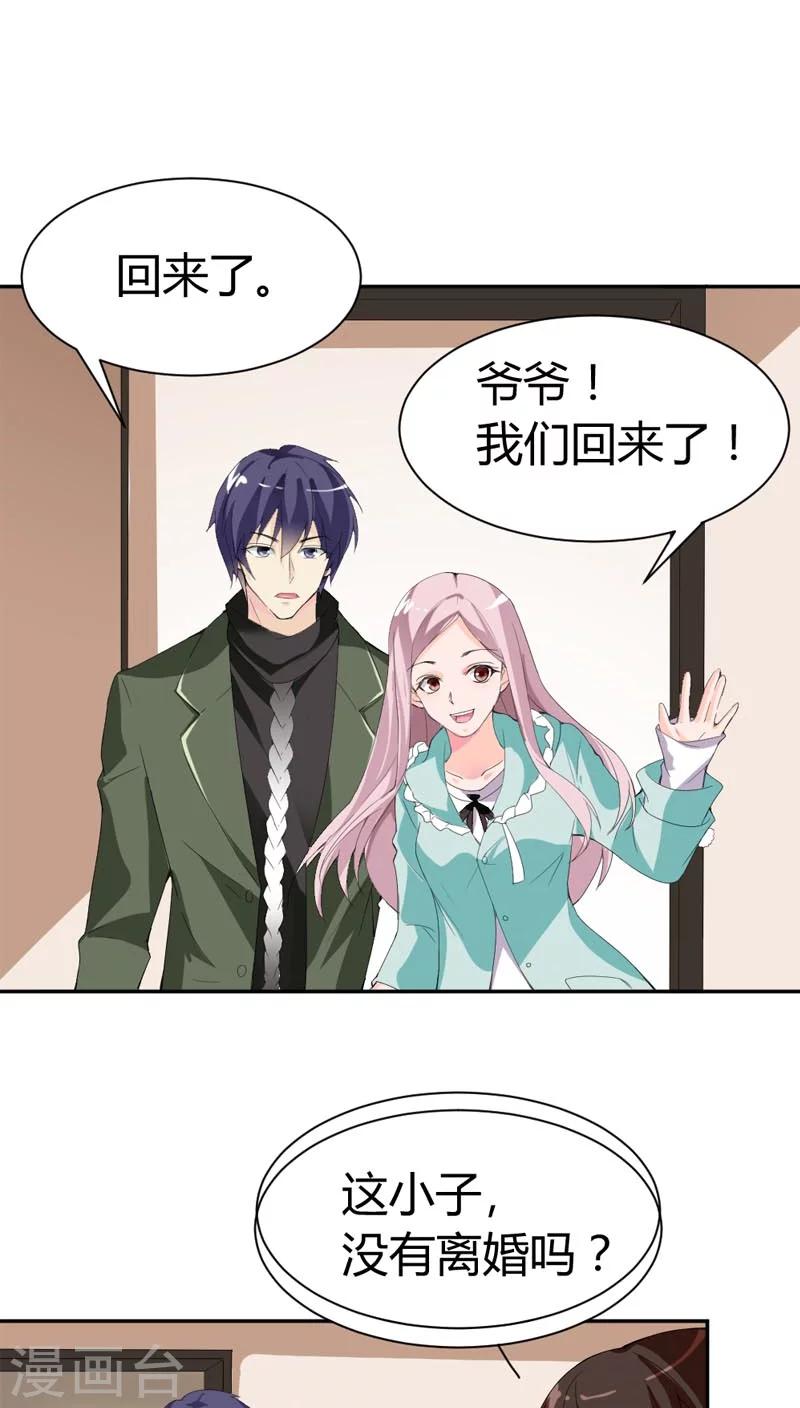 第69话 我们回家吧7