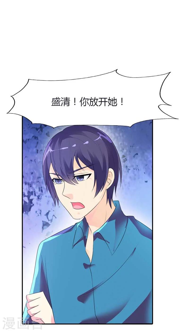第63话 我需要你的时候你在哪20