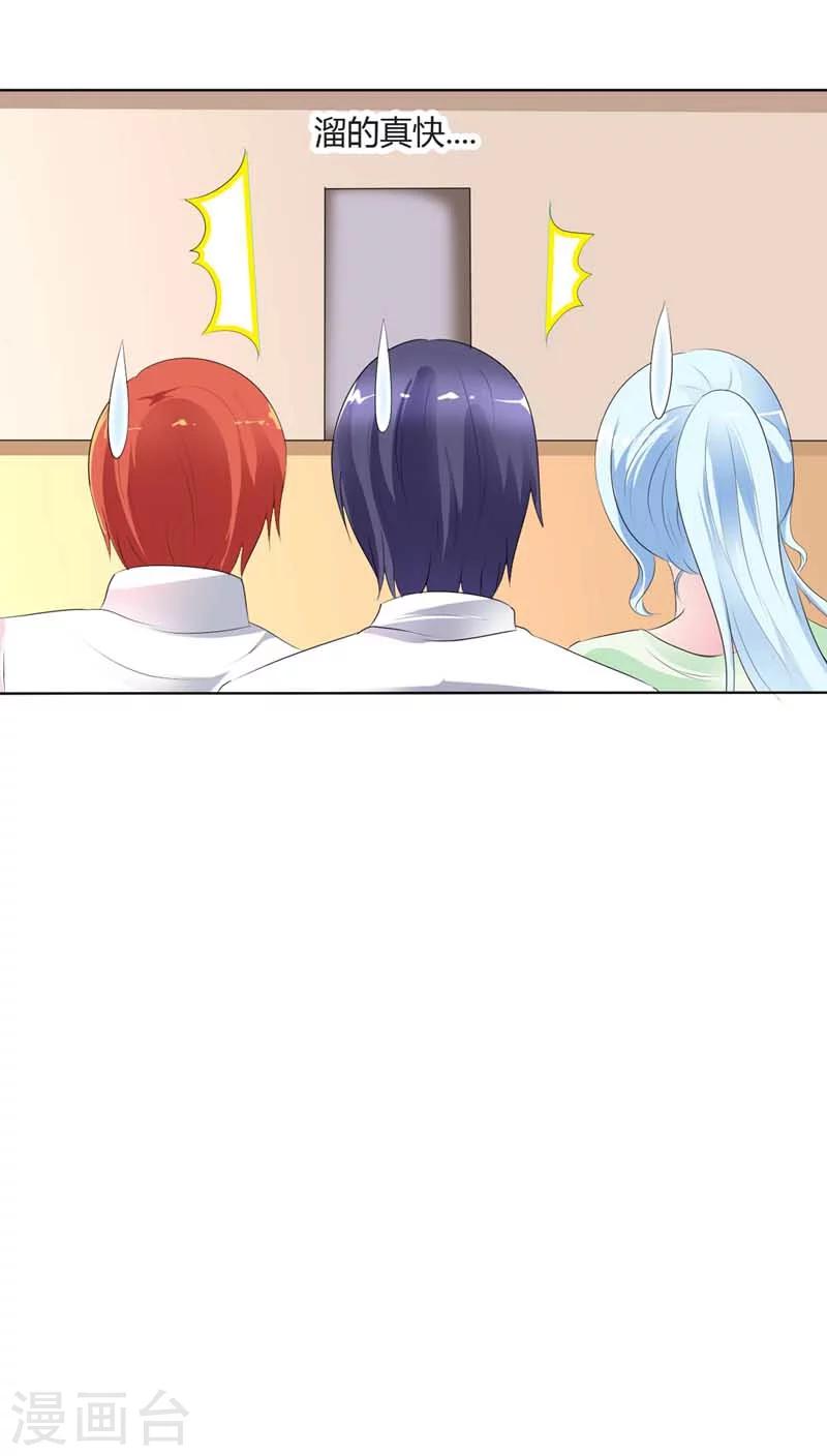 第62话 感觉身体要垮了17