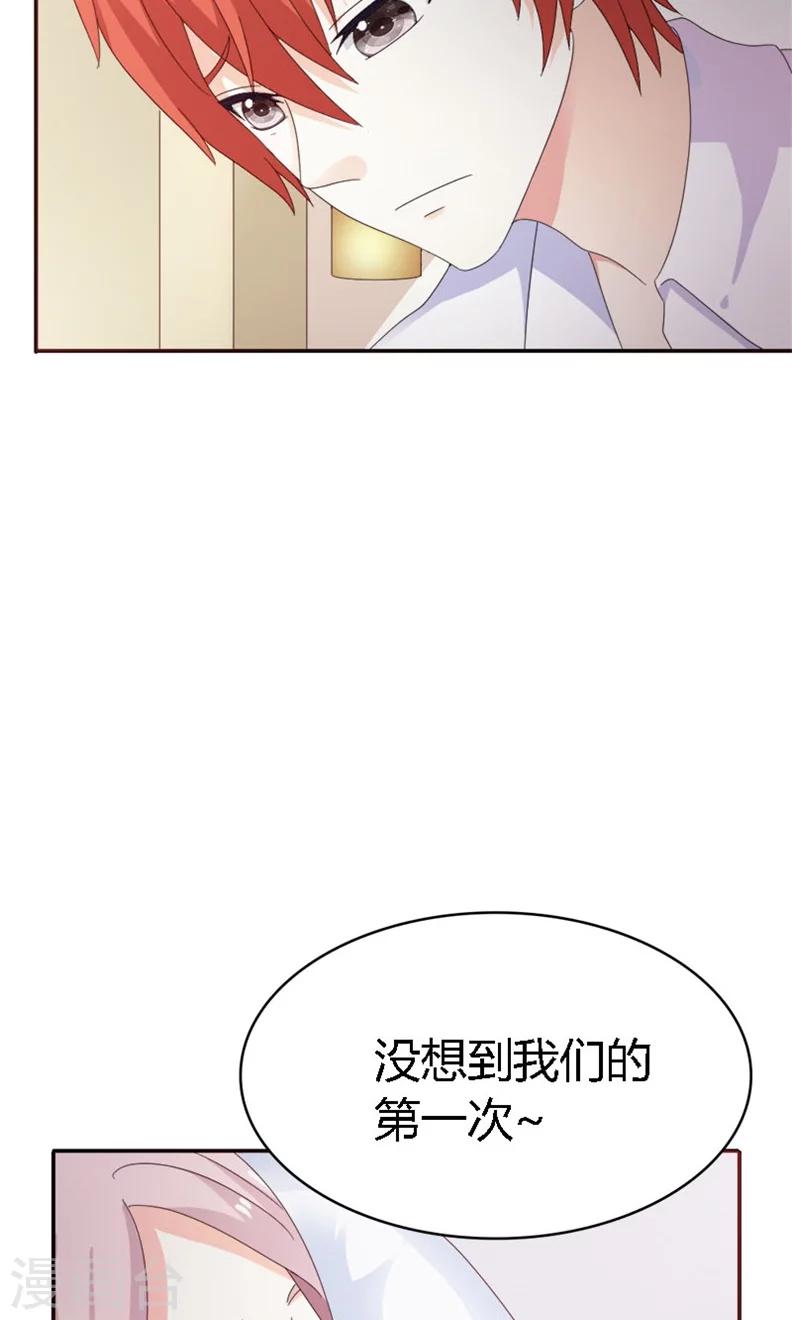 第98话 不该是这样11