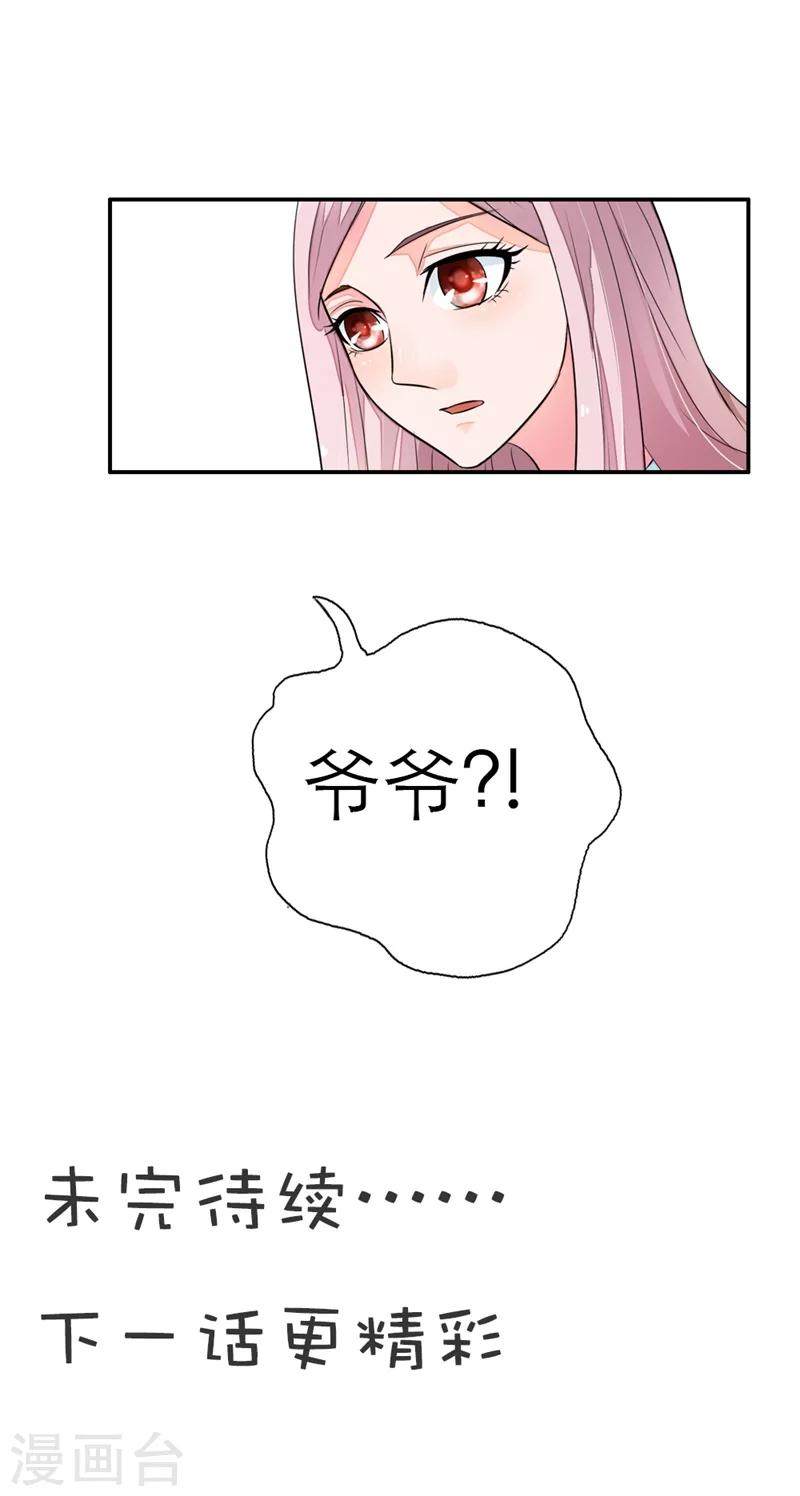 第10话 不会有人再欺负你了16