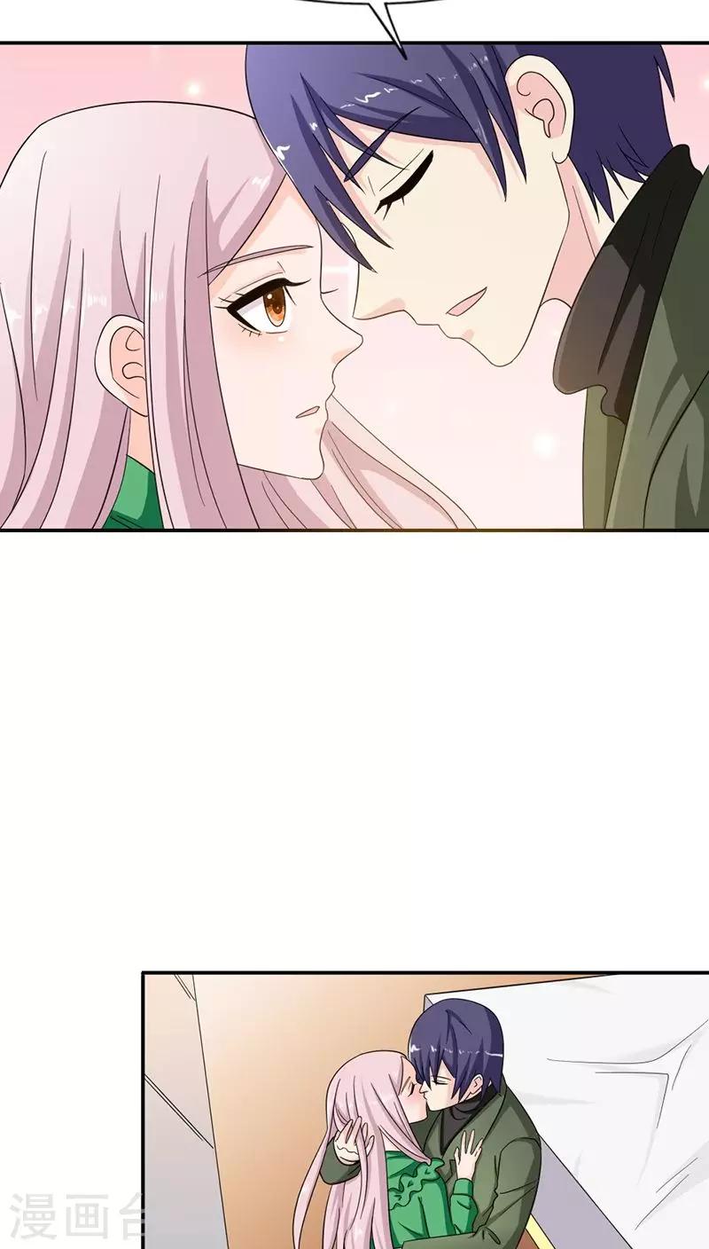 第81话 我只爱你20