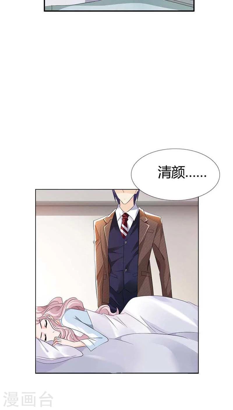 第55话 现在的女生都喜欢什么啊27