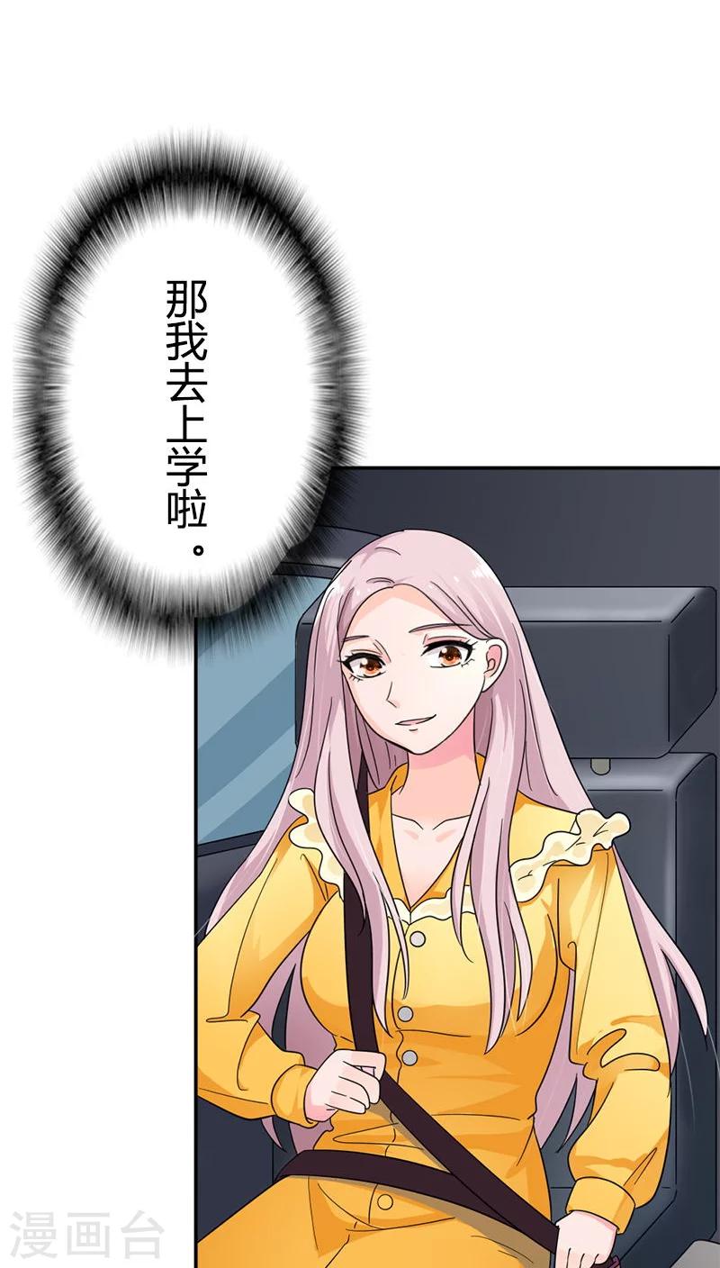 第82话 重归于好12