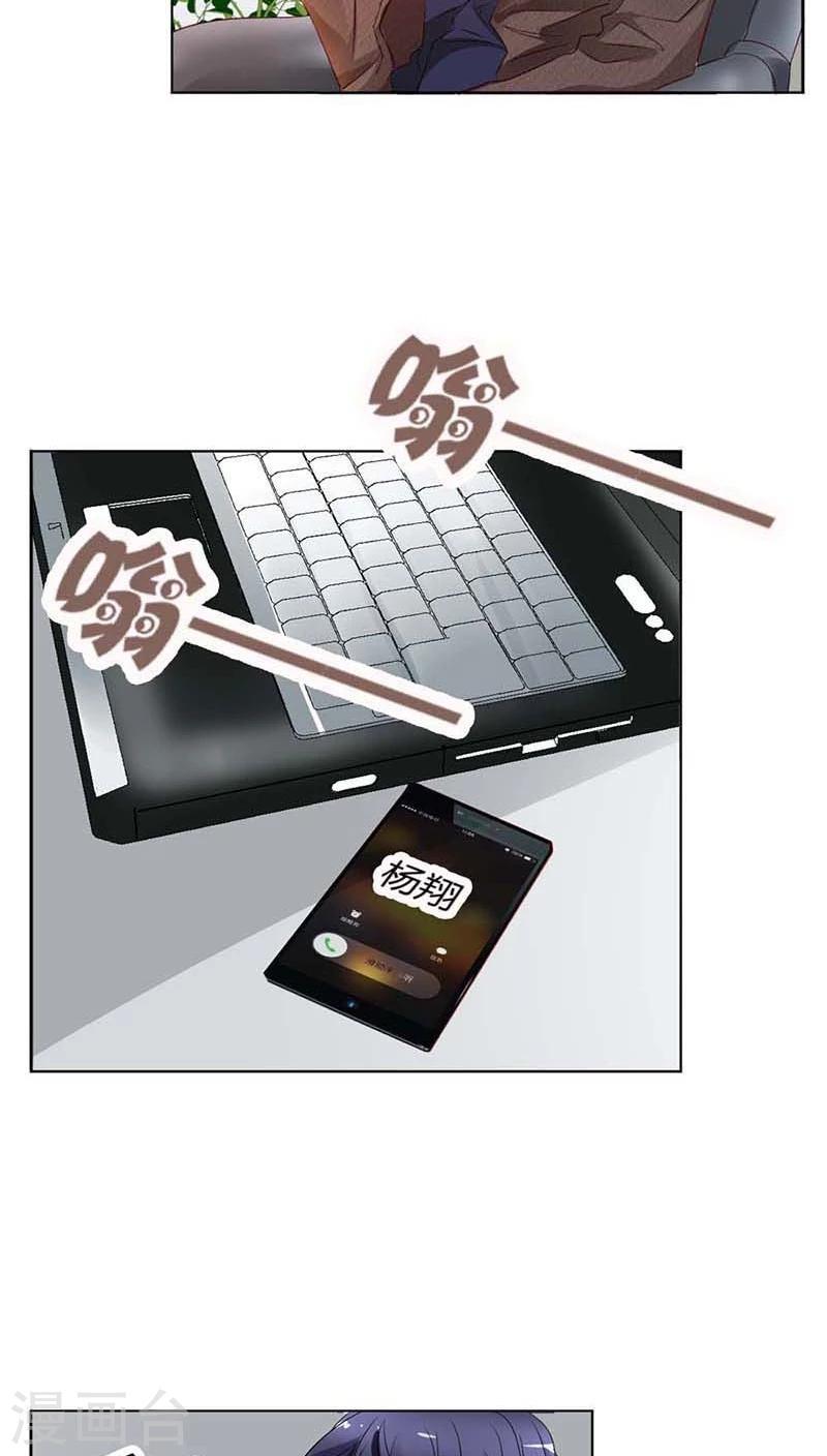 第55话 现在的女生都喜欢什么啊15