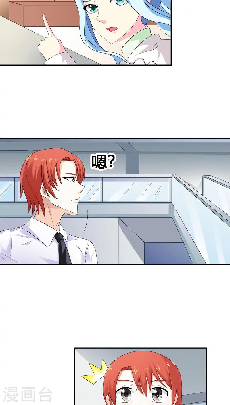 第79话 放开她！9