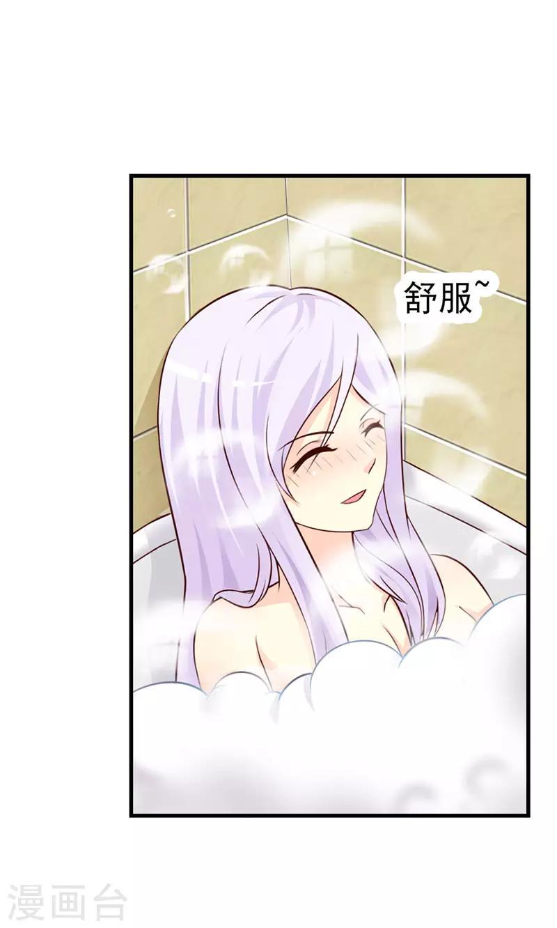 第二部第9话 是在勾引我吗？11