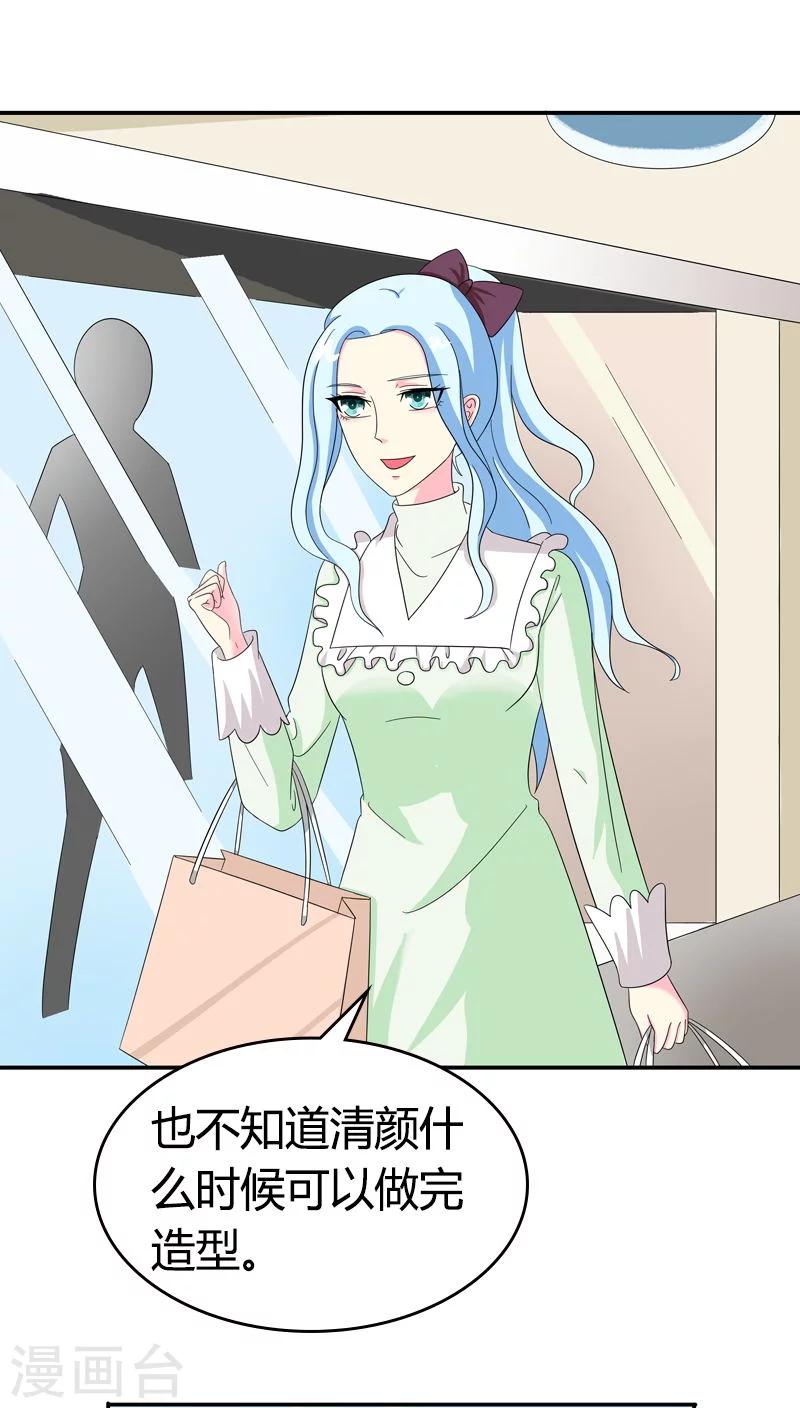 第79话 放开她！2