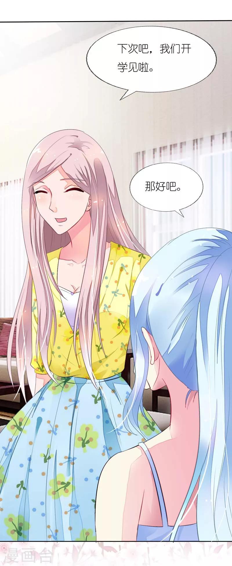第16话 离盛清远点儿25
