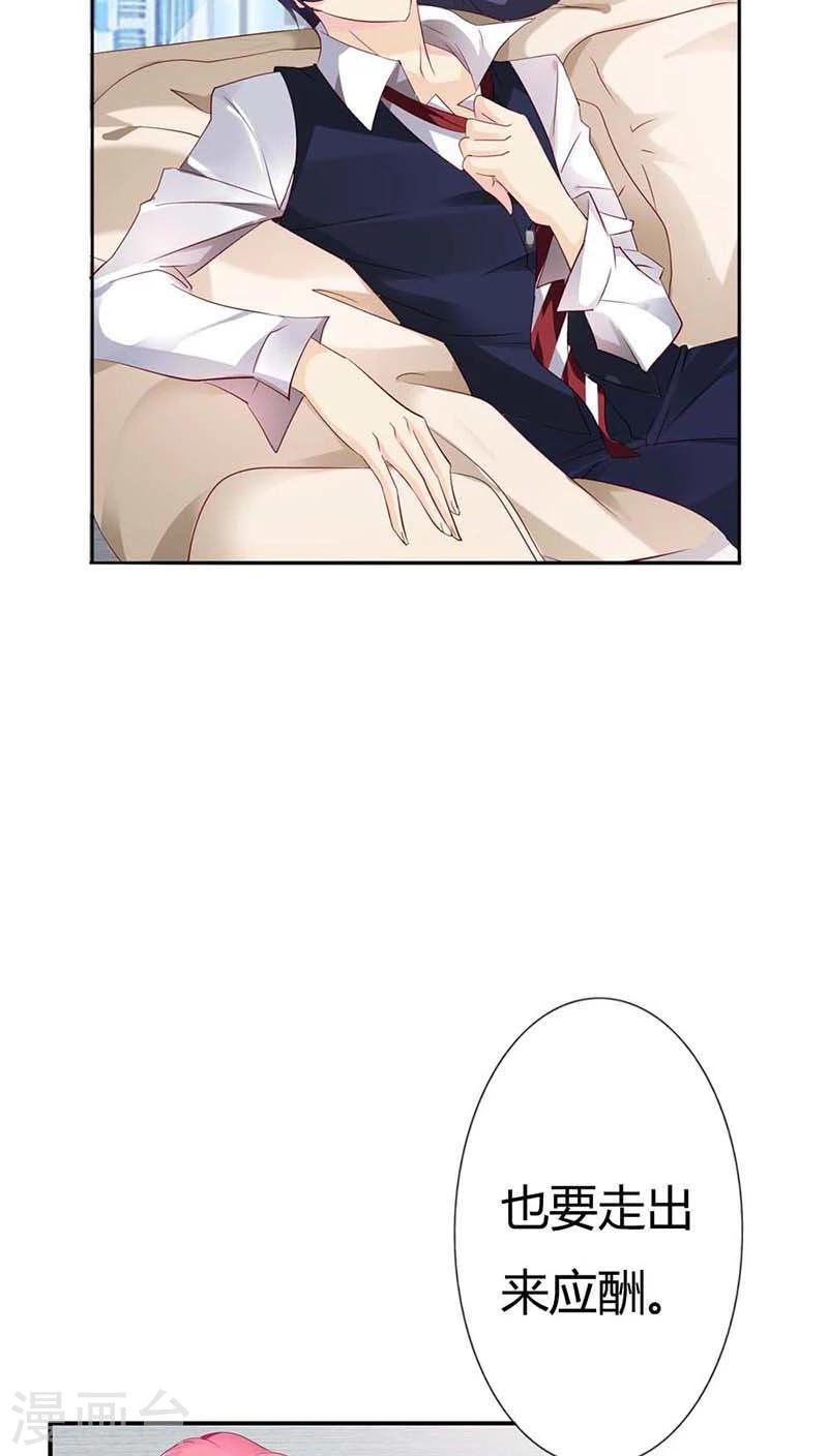 第55话 现在的女生都喜欢什么啊4