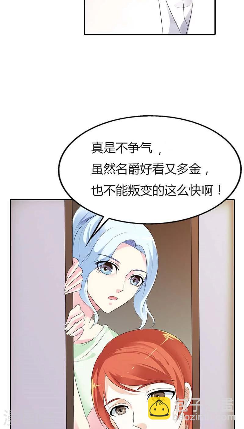 第61话 你确定你不是来搞笑的？4