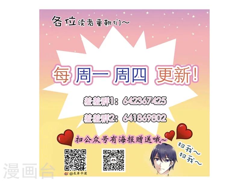 第7话 哎呦喂，这是谁啊14