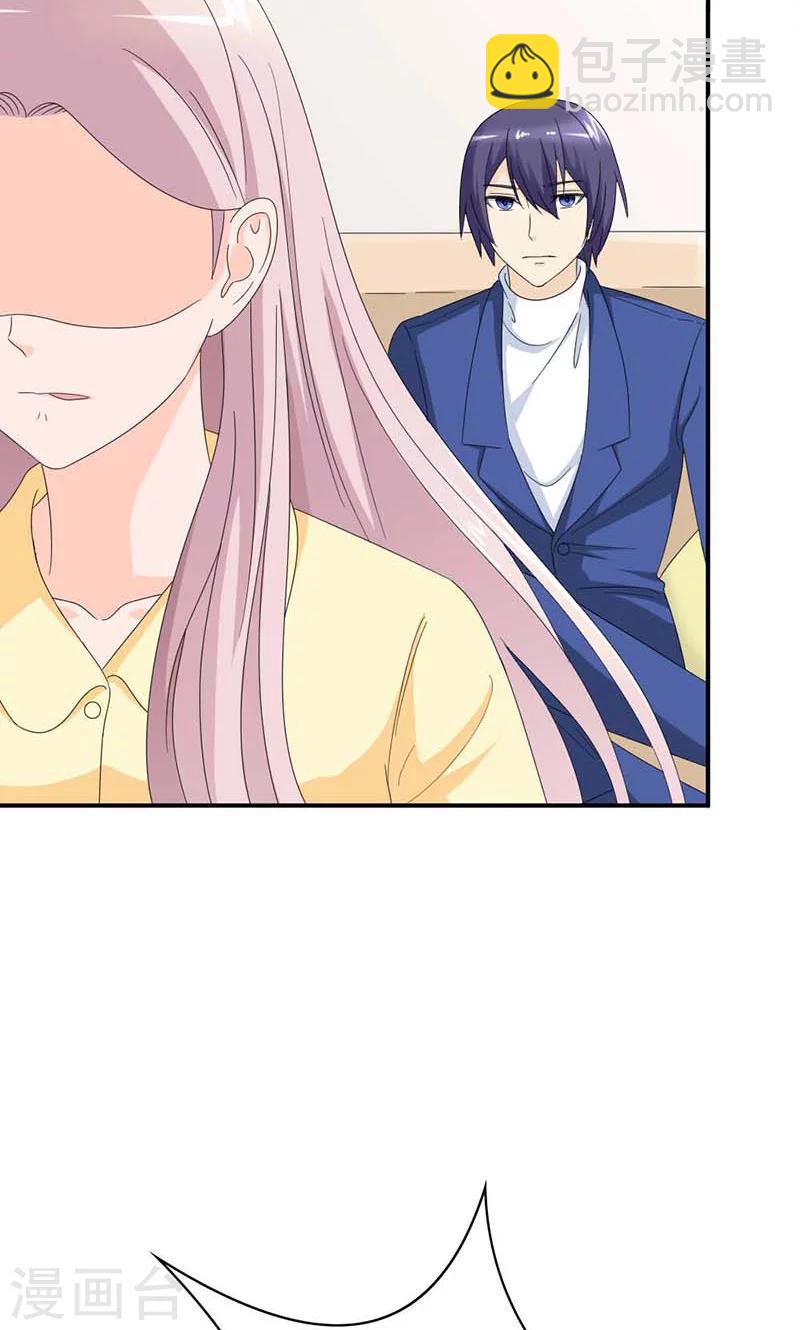 第100话 你居然怀孕了？16
