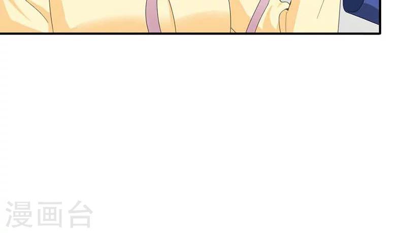 第100话 你居然怀孕了？23