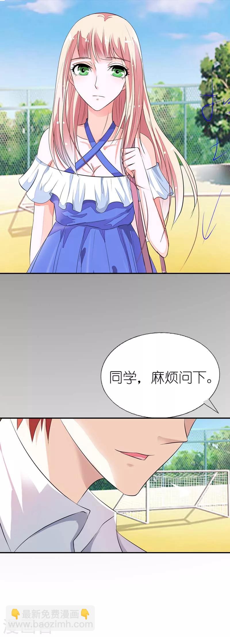 第21话 对头20
