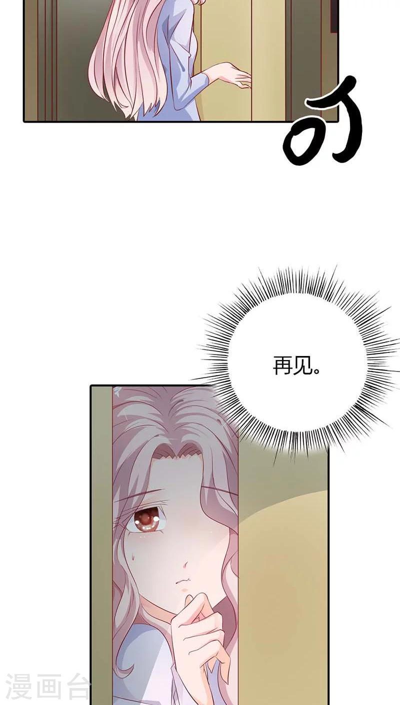 第57话 留下来，陪我5