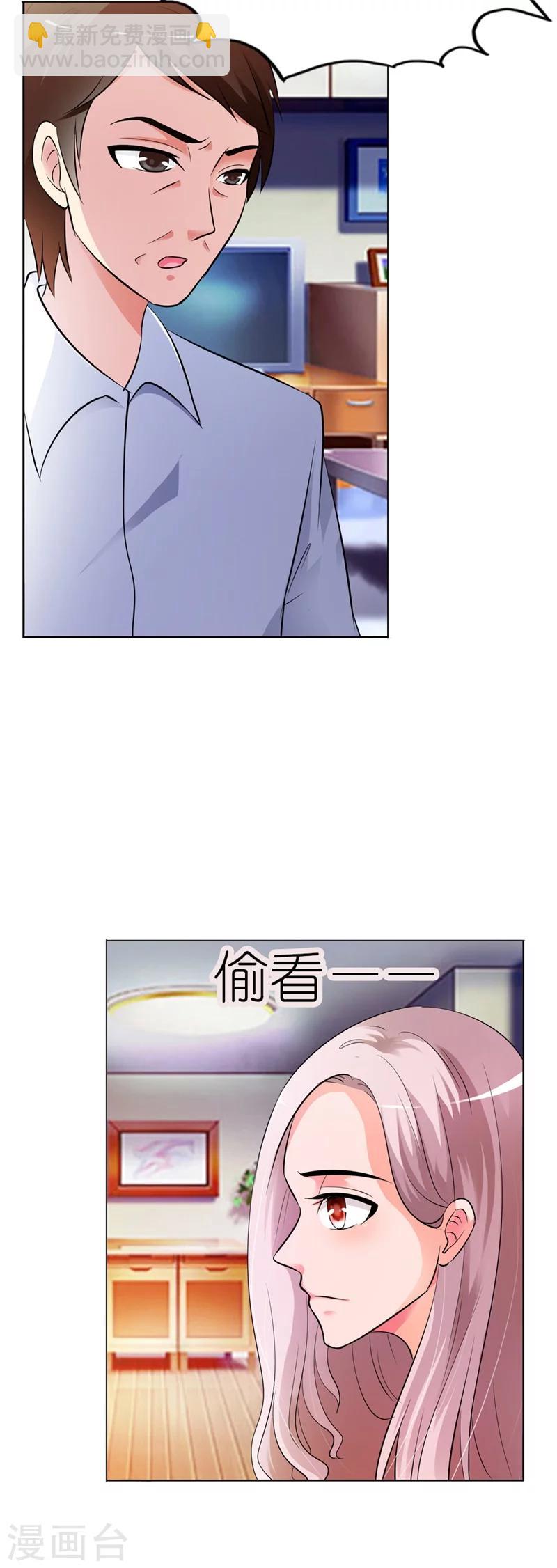 第4话 这女孩也不怎么样嘛6