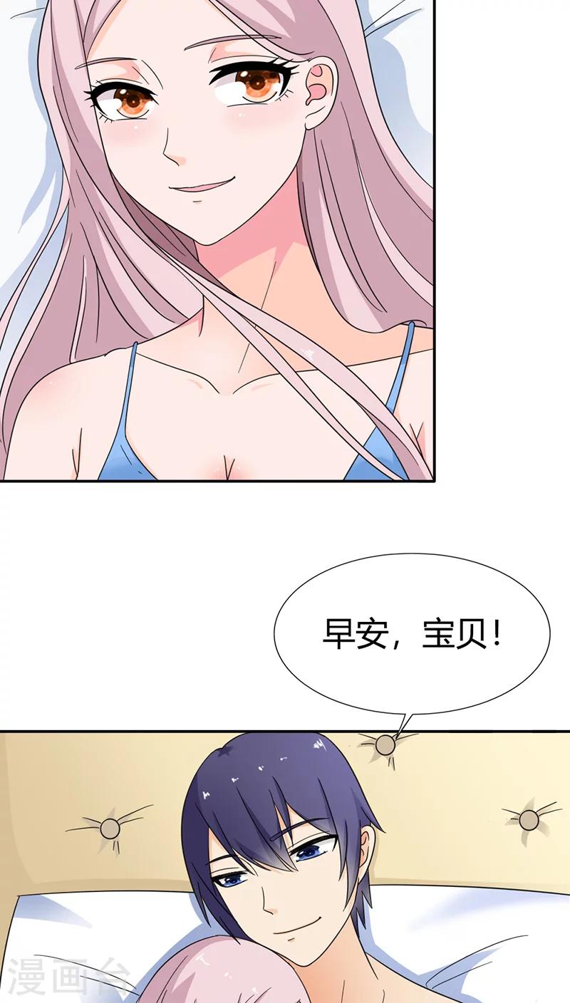 第82话 重归于好5