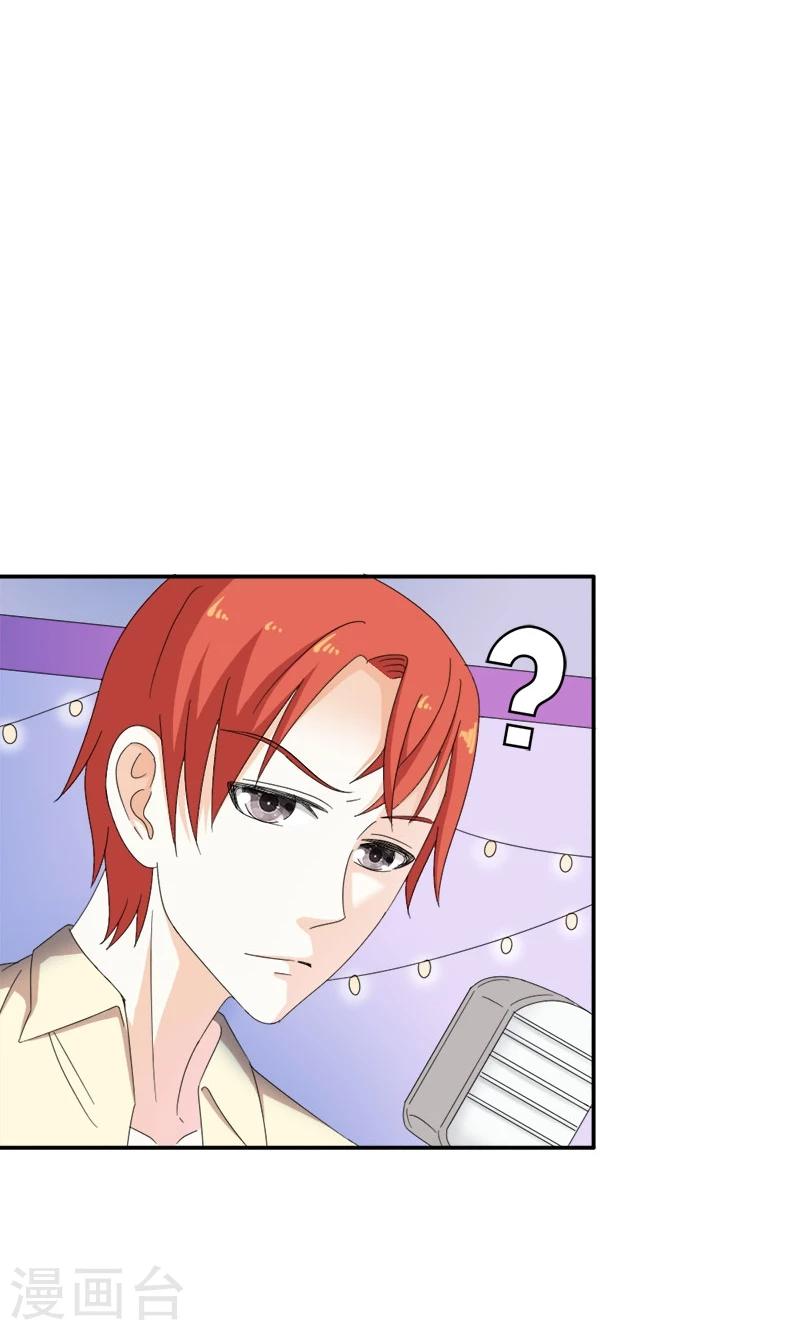 第94话 让你伤心了18