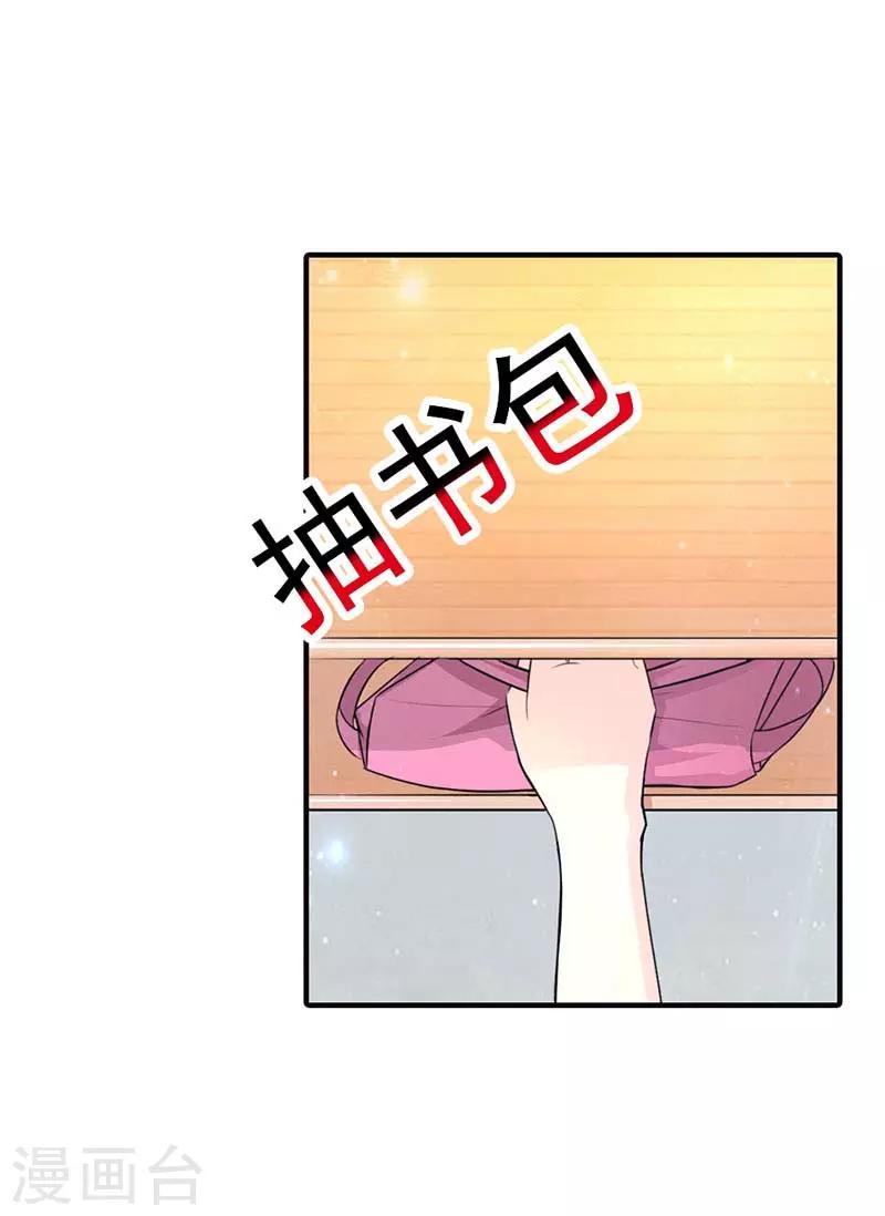 第二部第6话 原来是误会6