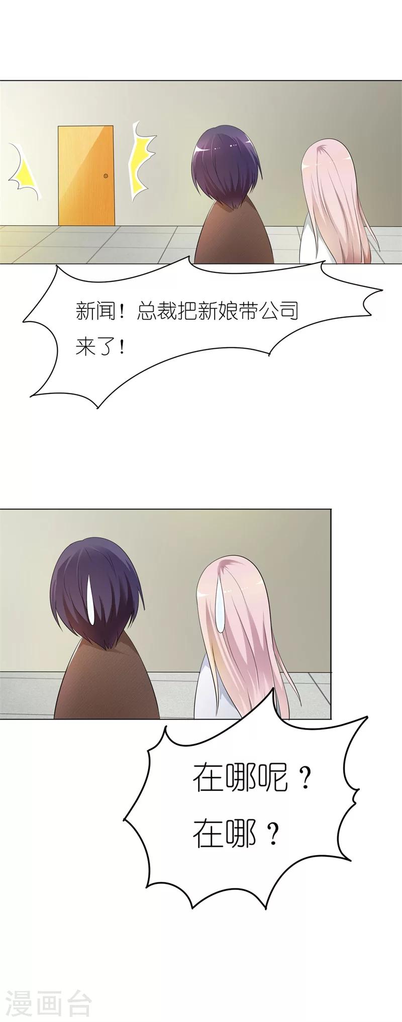 第10话 不会有人再欺负你了9