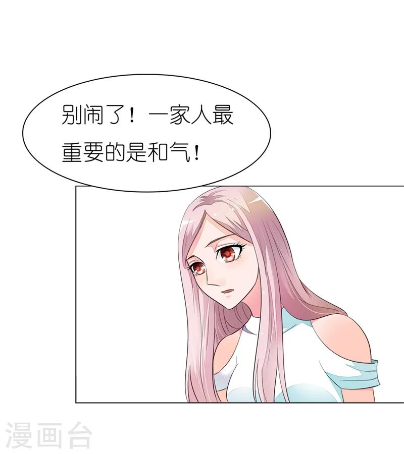 第10话 不会有人再欺负你了15