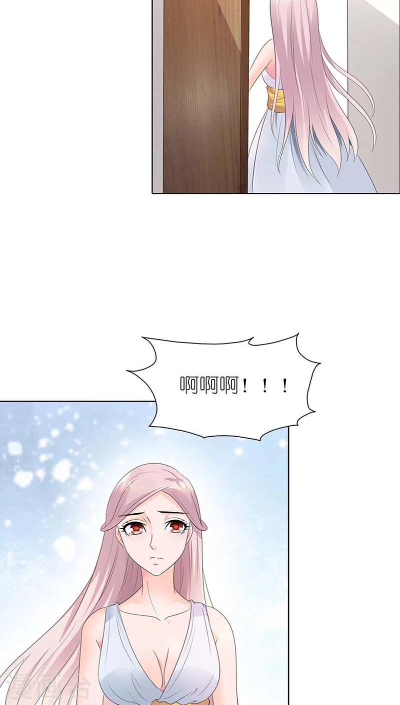 第52话 他可是你亲生儿子啊3
