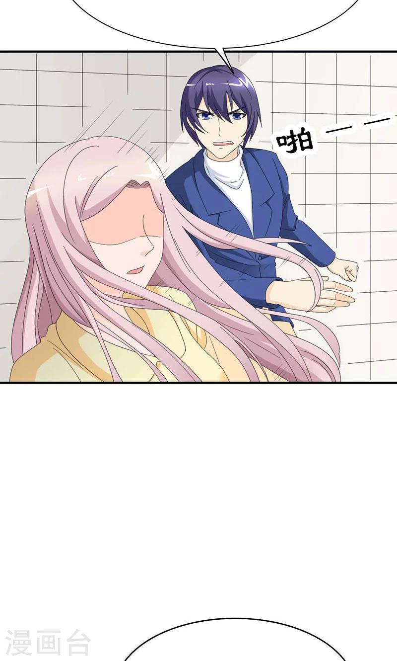 第101话 你背叛我2