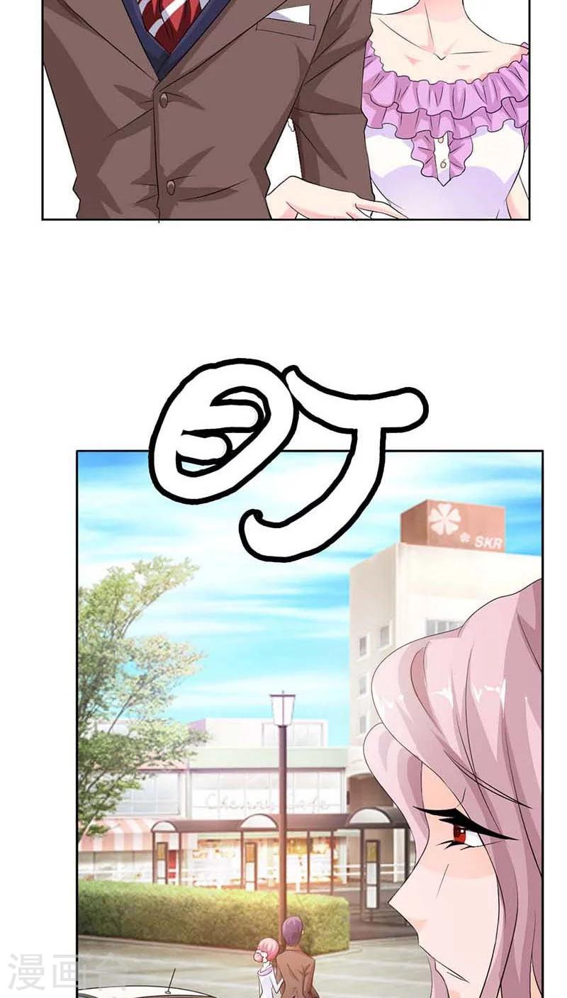 第54话 明明说喜欢我来着20