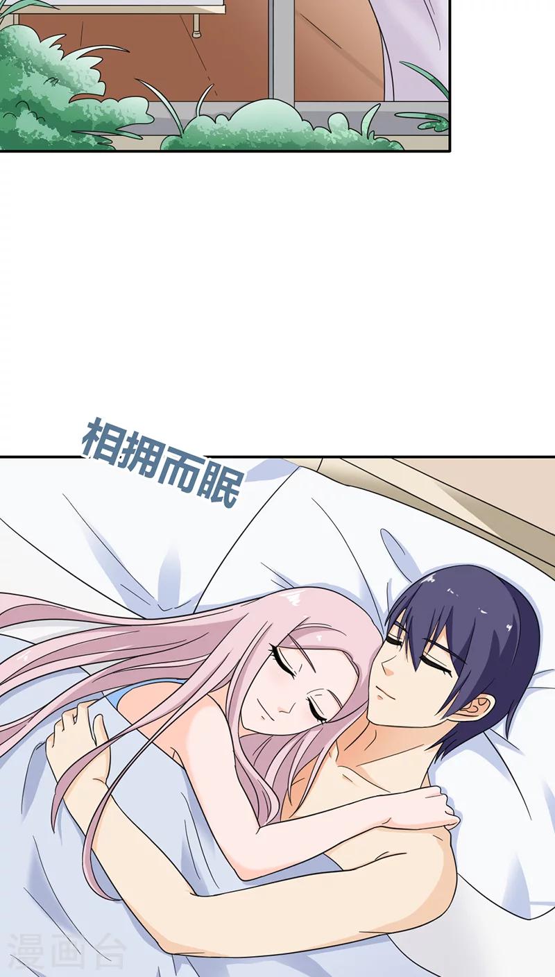 第82话 重归于好2