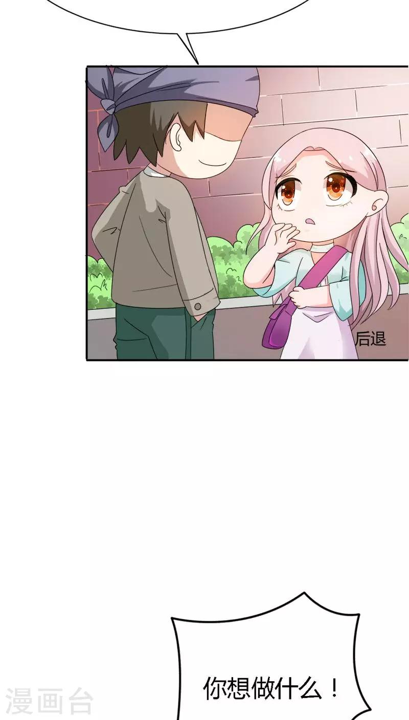 第89话 密谋14