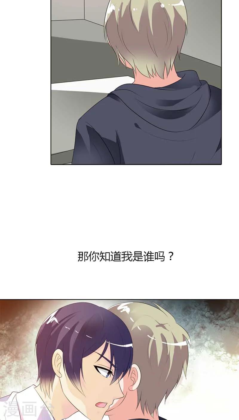 第64话 你为什么对她下毒手11