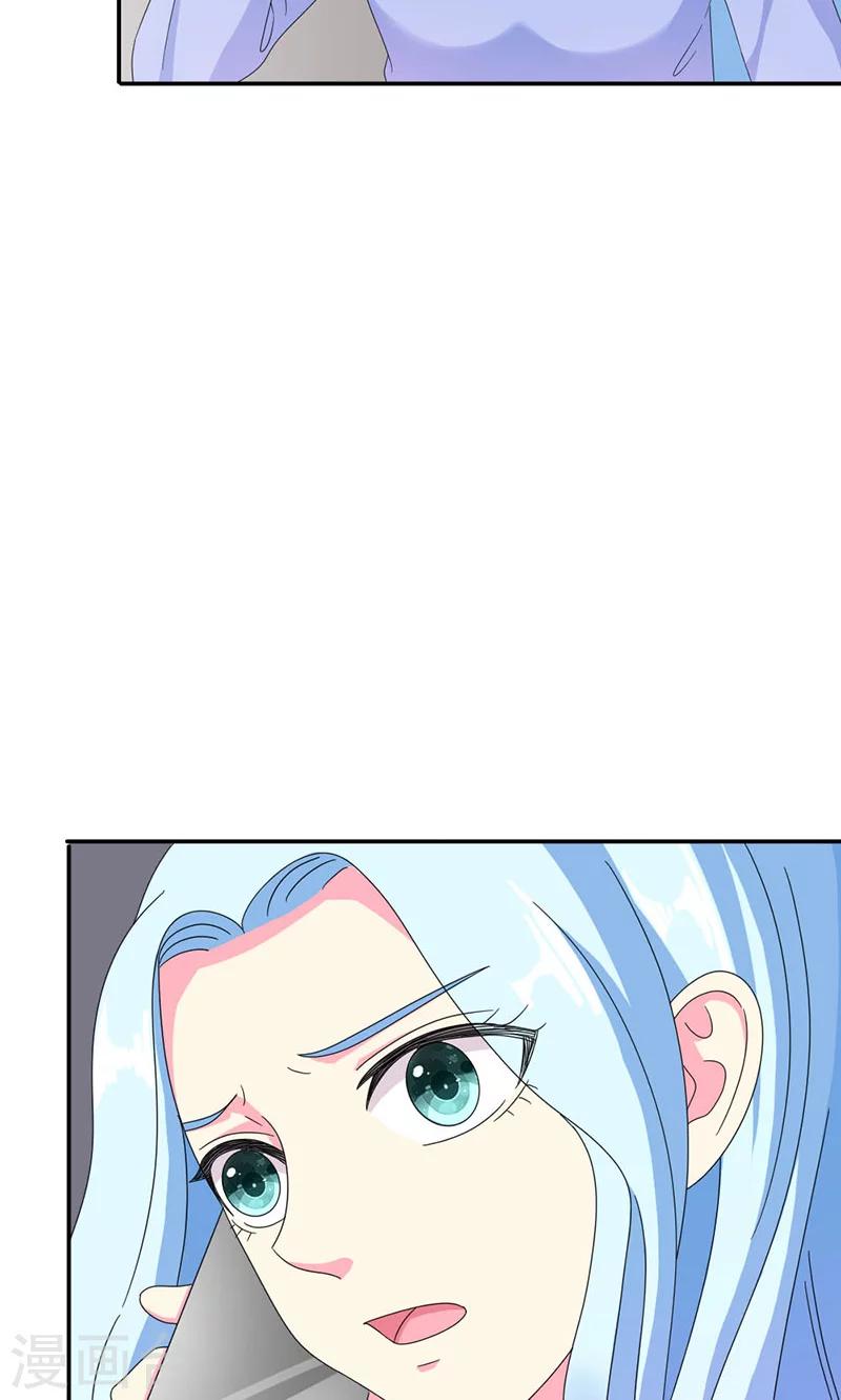 第97话 离我的女人远点28