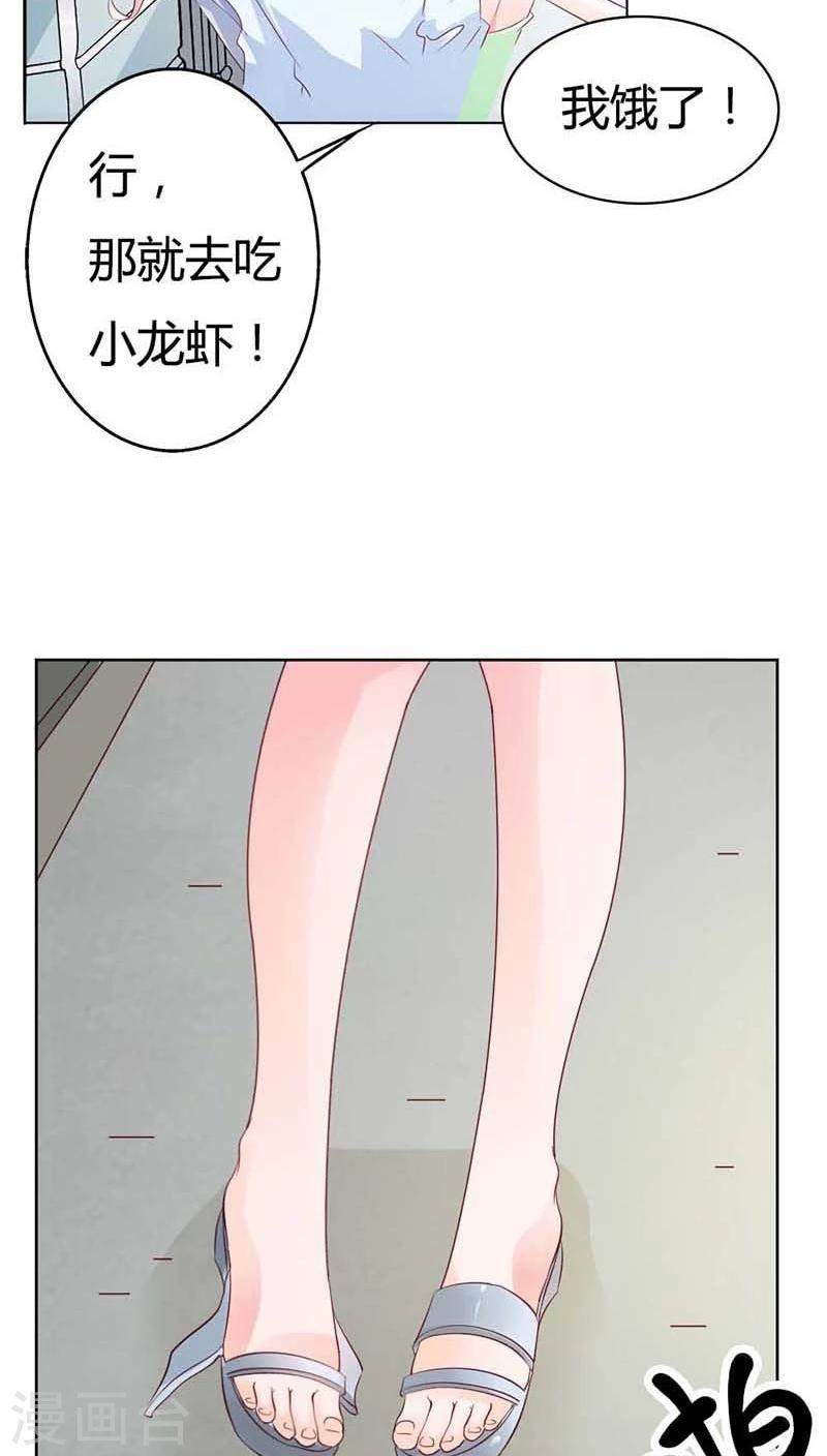 第55话 现在的女生都喜欢什么啊11