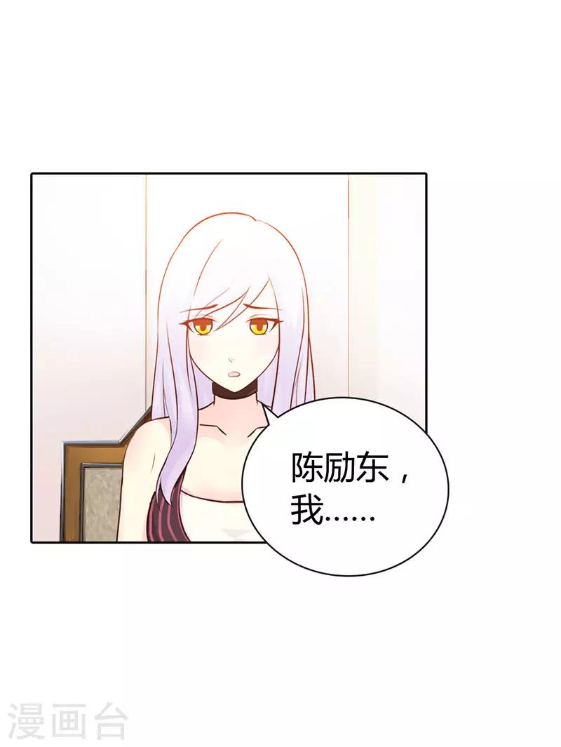 第二部第7话 你知道她喜欢谁吗0