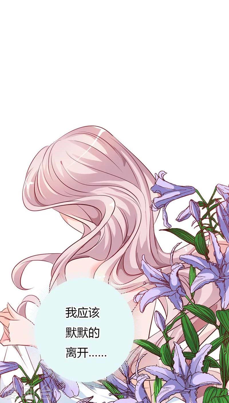 第57话 留下来，陪我3