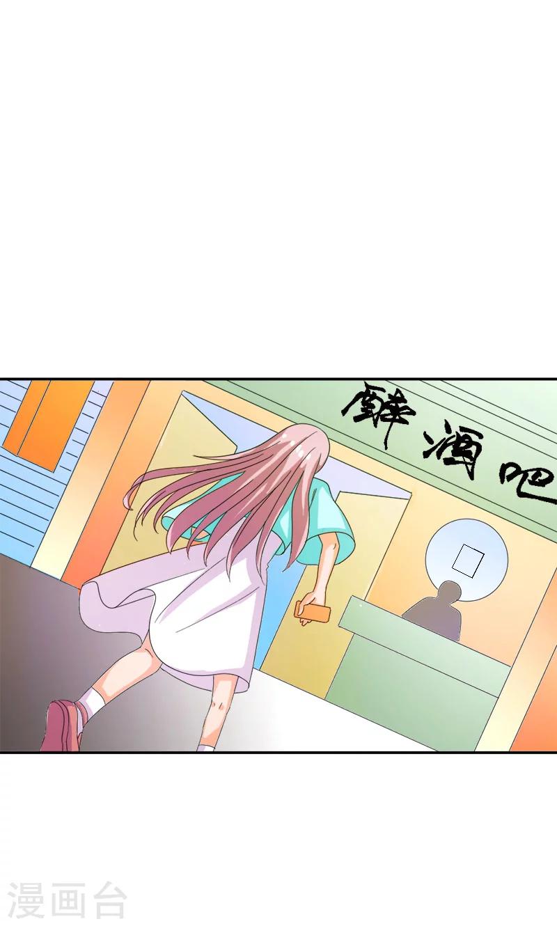 第96话 我要去找盛清13