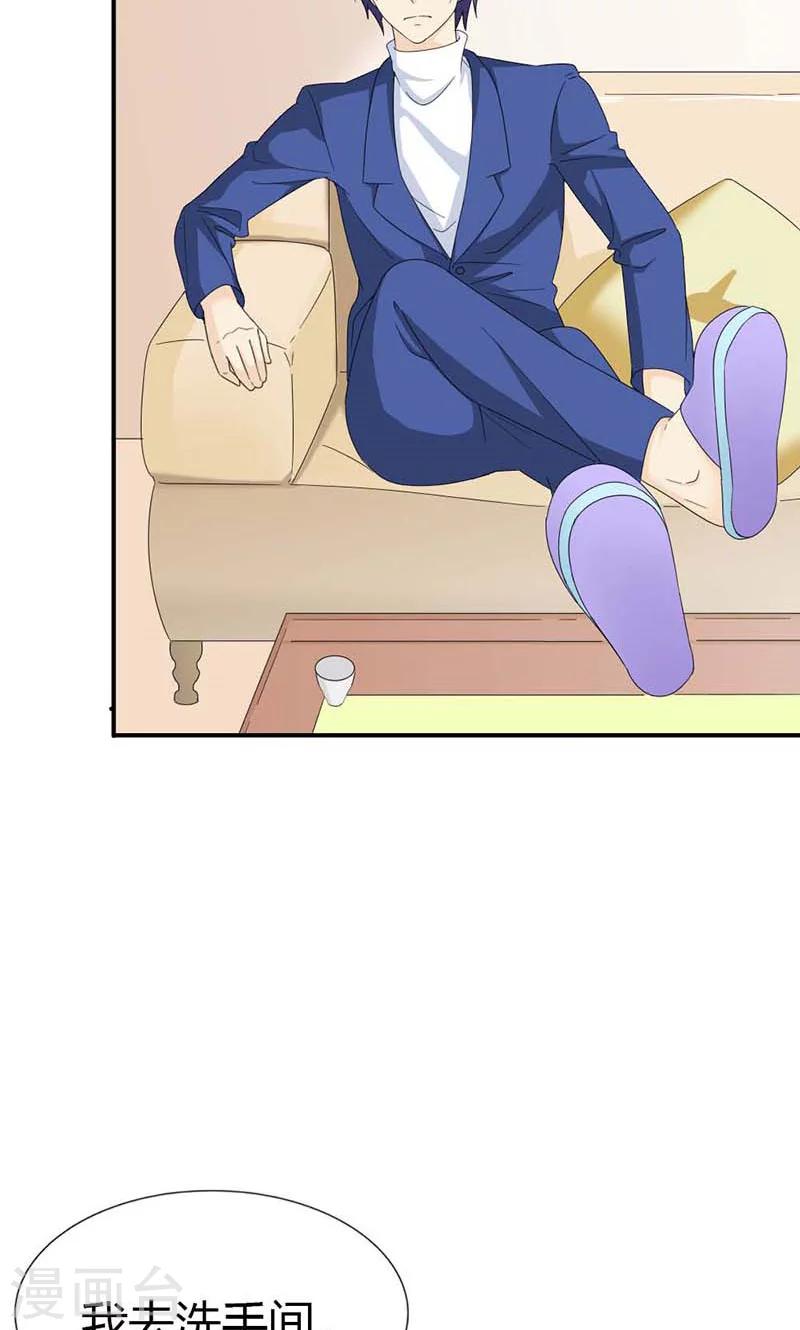 第100话 你居然怀孕了？14