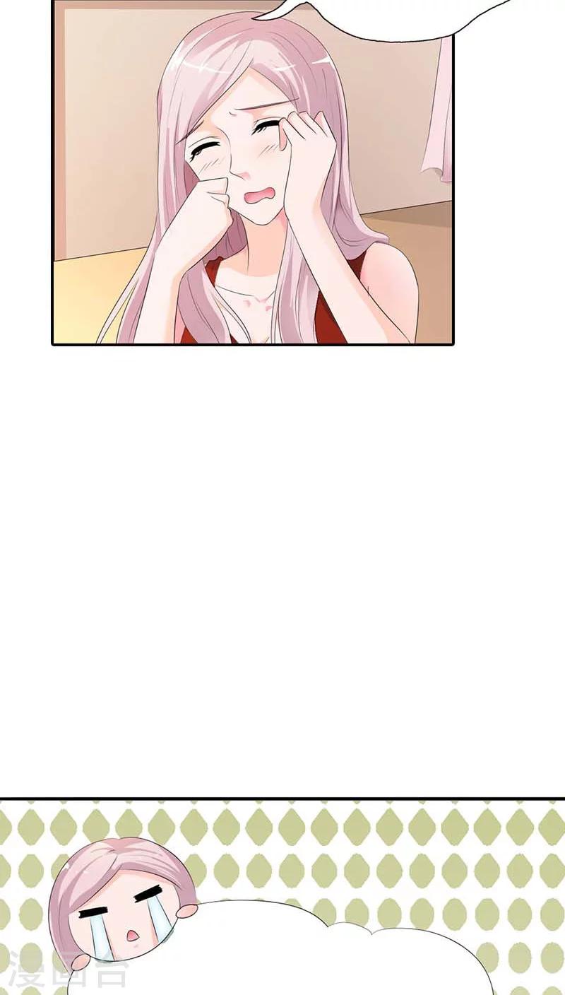 第61话 你确定你不是来搞笑的？12