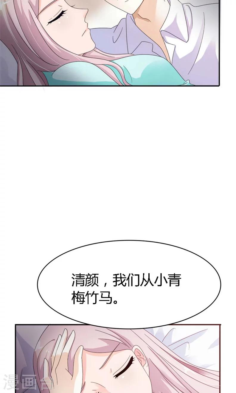 第98话 不该是这样9