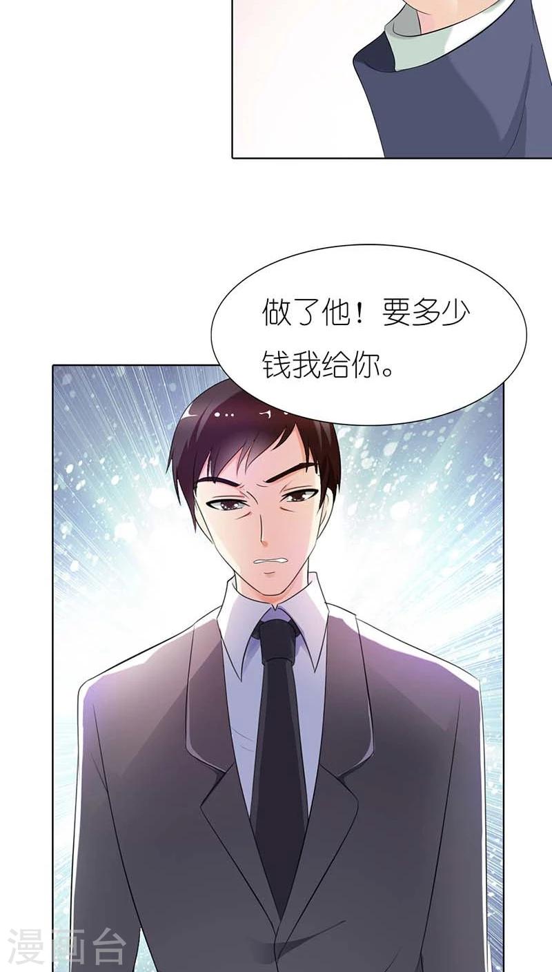 第52话 他可是你亲生儿子啊17