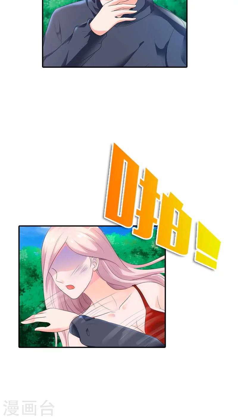 第63话 我需要你的时候你在哪4