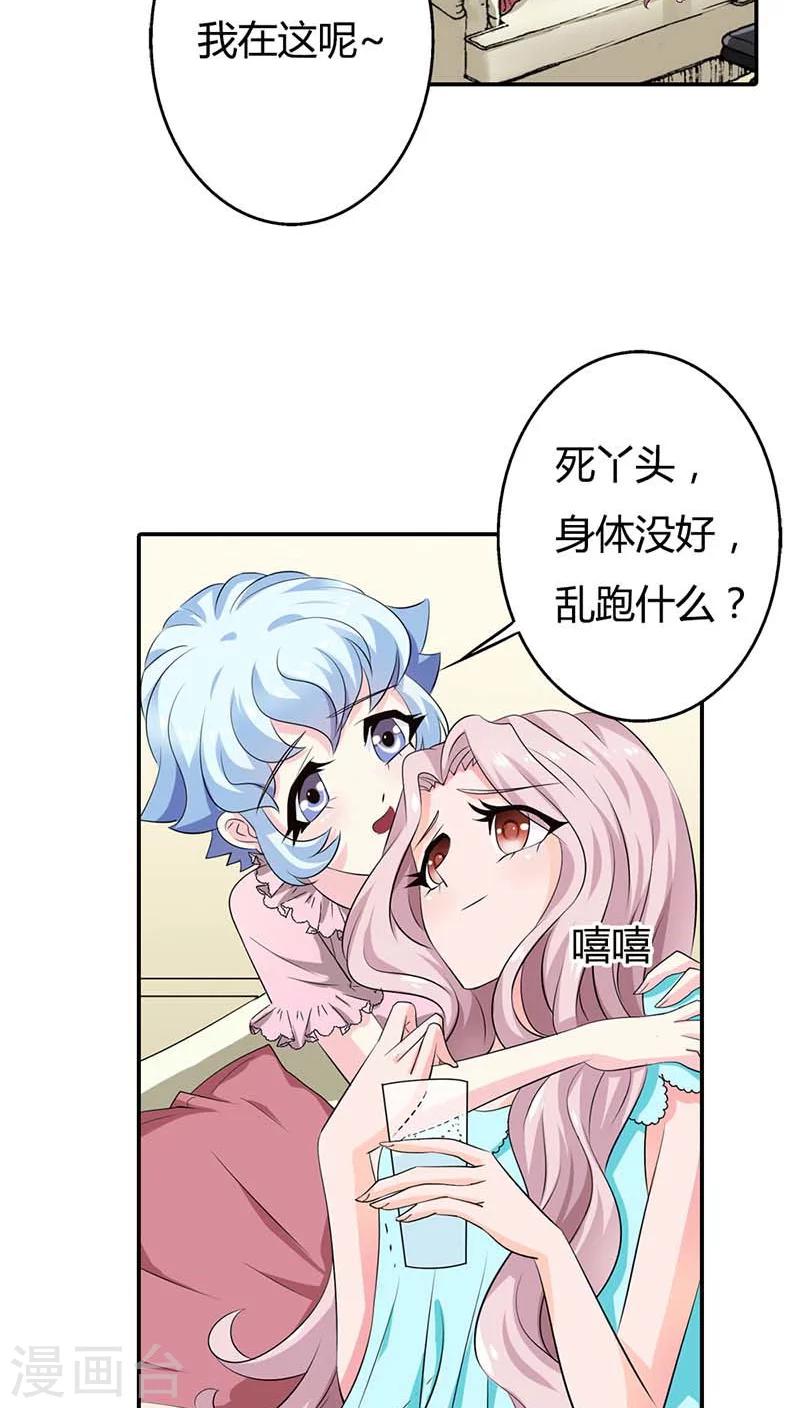 第58话 叫破喉咙也不会有人救你的11