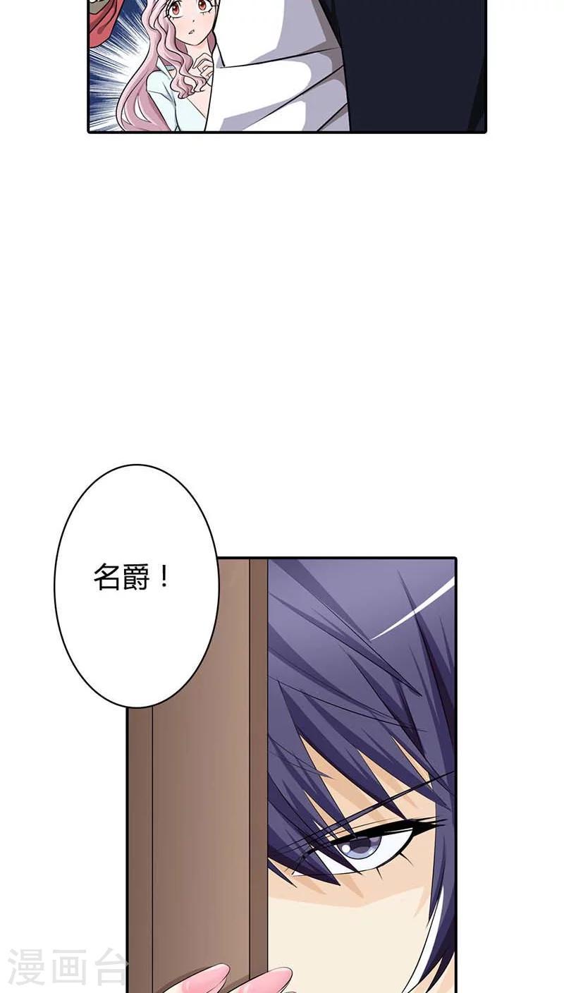 第60话 你以为能逃到哪儿去？3