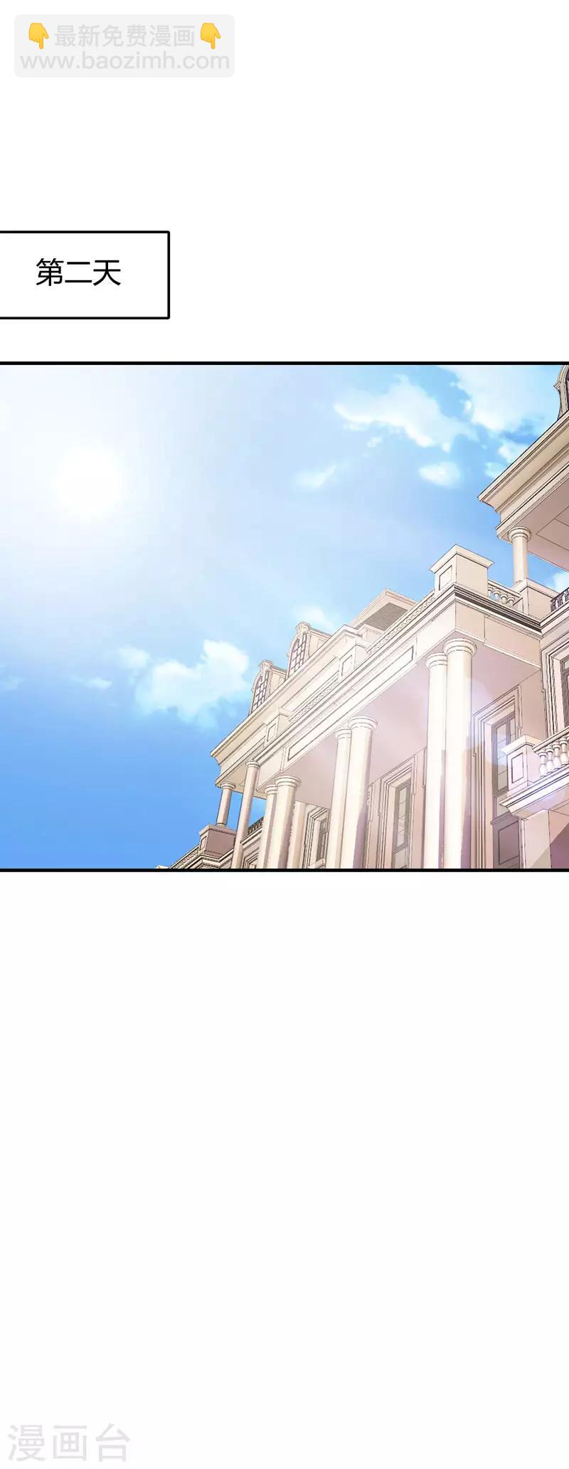 第二部第4话 一夜未眠17