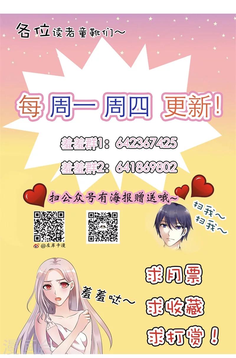 第5话 我好难受啊14