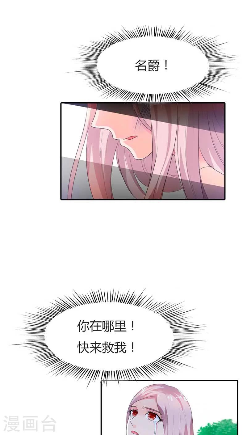 第63话 我需要你的时候你在哪5